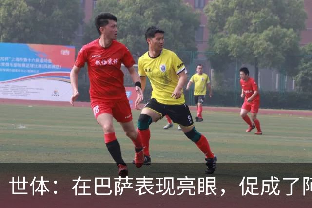 世体：在巴萨表现亮眼，促成了阿德耶米重返德国国家队